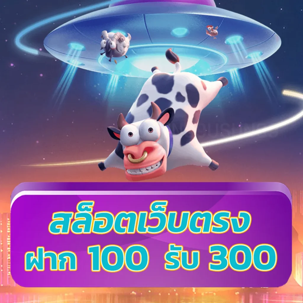 max789 ทางเข้า